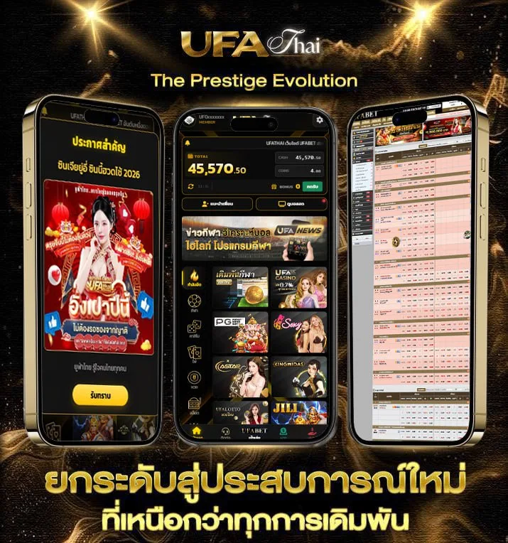 ซี รี่ ย์ พากย์ไทย  เว็บตรง UFABET